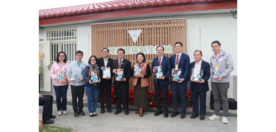 中興大學南投分部在地創生基地揭牌  攜手社區共創永續新里程