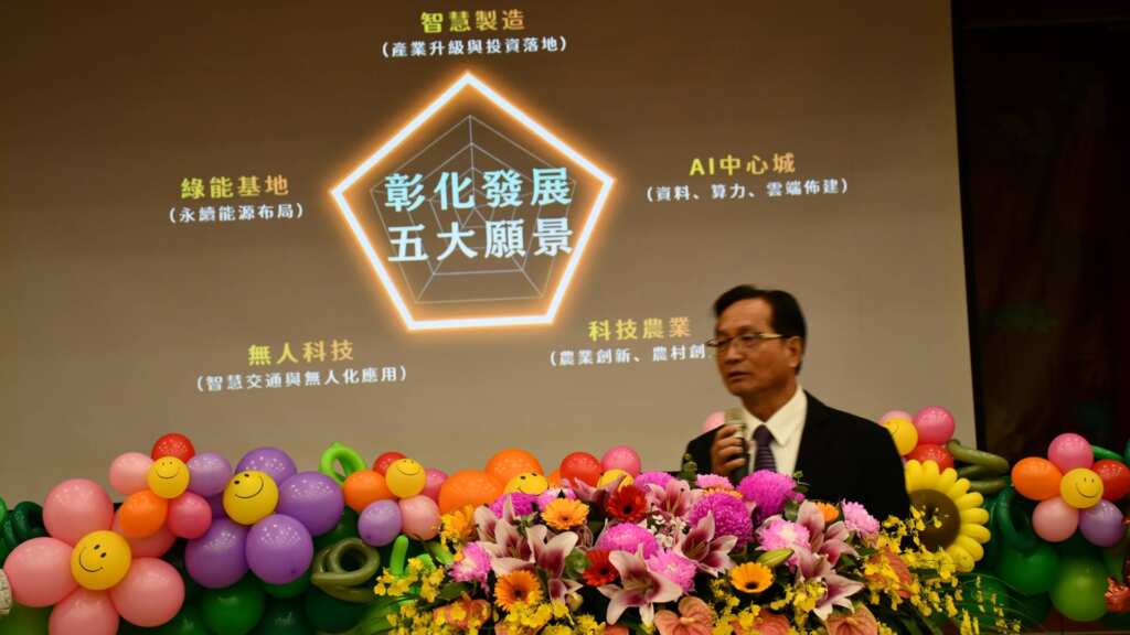 ▲林世賢市長於就職7週年典禮上談未來五大願景。（圖／彰化市公所提供）