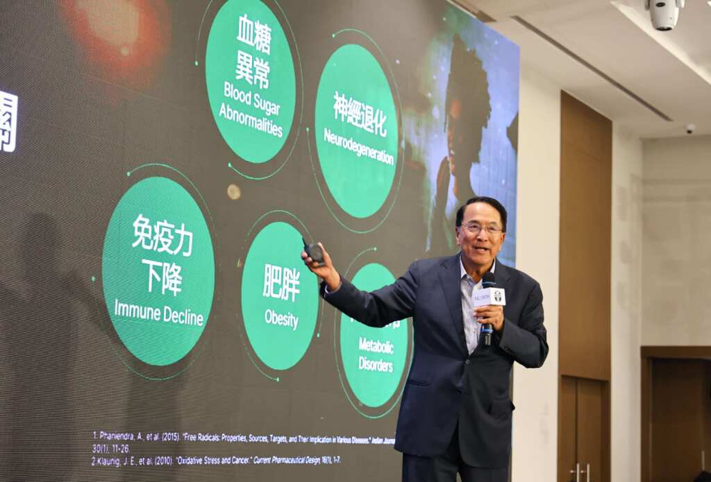 ▲Nu Skin 科研顧問團主席曾潤海博士指出90%的健康問題都與自由基有關，包含：血糖異常、神經退化、免疫力下降、肥胖、代謝異常等