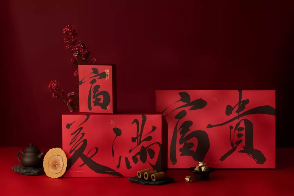 TASTE by MMHG攜手新銳書法家王意淳，推出2026新年禮盒《富貴美滿》，結合書法筆觸與年節茶點。圖／TASTE by MMHG