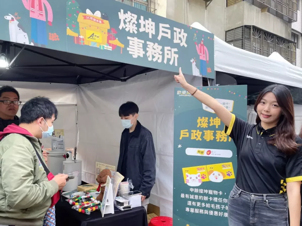 燦坤耶誕市集推出10大趣味關卡市集限定活動,完成指定任務就有機會玩扭蛋遊戲把三星AI智慧手機免費帶回家