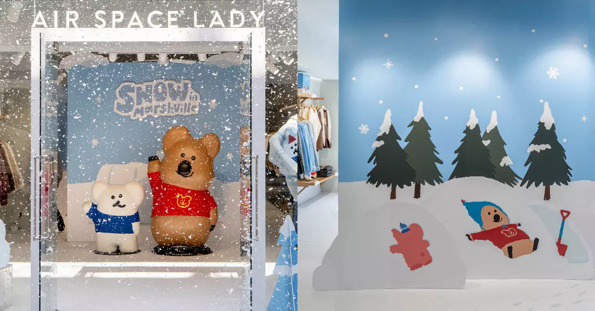 入口處以 QUOKKA 與 BOBO 大型立體公仔迎賓,彷彿走入雪地故事書;現場真實還原雪花飄落的冬日景象,於每週五、六、日及 12/24、12/25 晚間 18:00~21:00,推出「身歷奇境雪花秀」,營造宛如國外街頭聖誕夜的浪漫氛圍