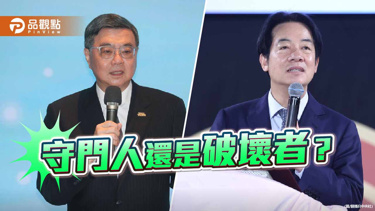 民主的守門人還是憲政的破壞者?賴卓體制正在掏空台灣法治