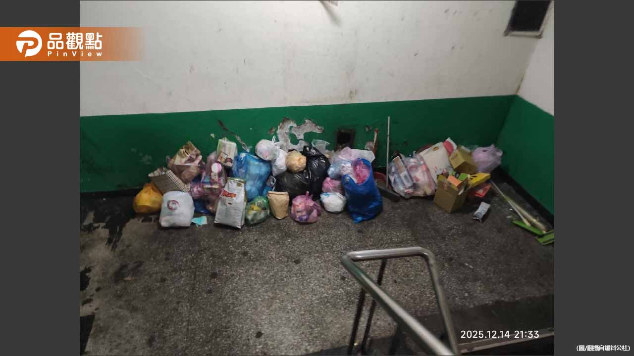 北市精華區國宅淪垃圾堆！樓梯間塞爆廢棄物外送員拒送