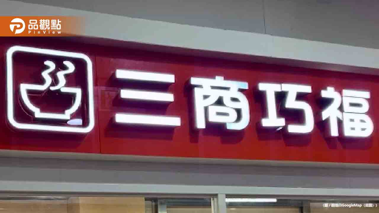 三商巧福超重湯匙用30年!前員工曝:對客人的尊重
