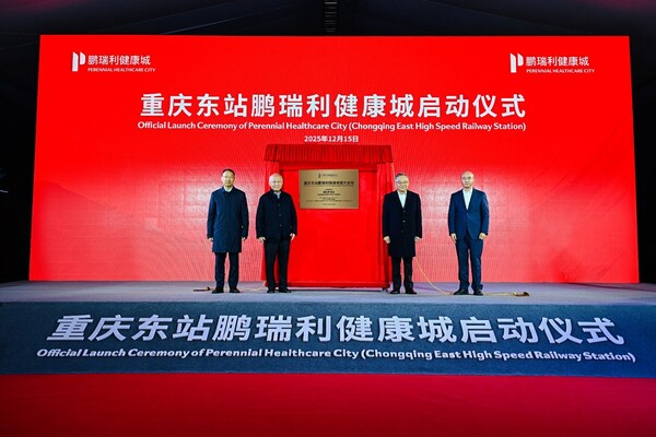 左到右:中鐵建設集團總經理、黨委副書記趙向東;鵬瑞利集團執行董事長兼首席執行官潘錫源; 新加坡副總理兼貿工部長顏金勇;重慶交通開投集團黨委書記、董事長石繼東 左到右:中鐵建設集團總經理、黨委副書記趙向東;鵬瑞利集團執行董事長兼首席執行官潘錫源; 新加坡副總理兼貿工部長顏金勇;重慶交通開投集團黨委書記、董事長石繼東
