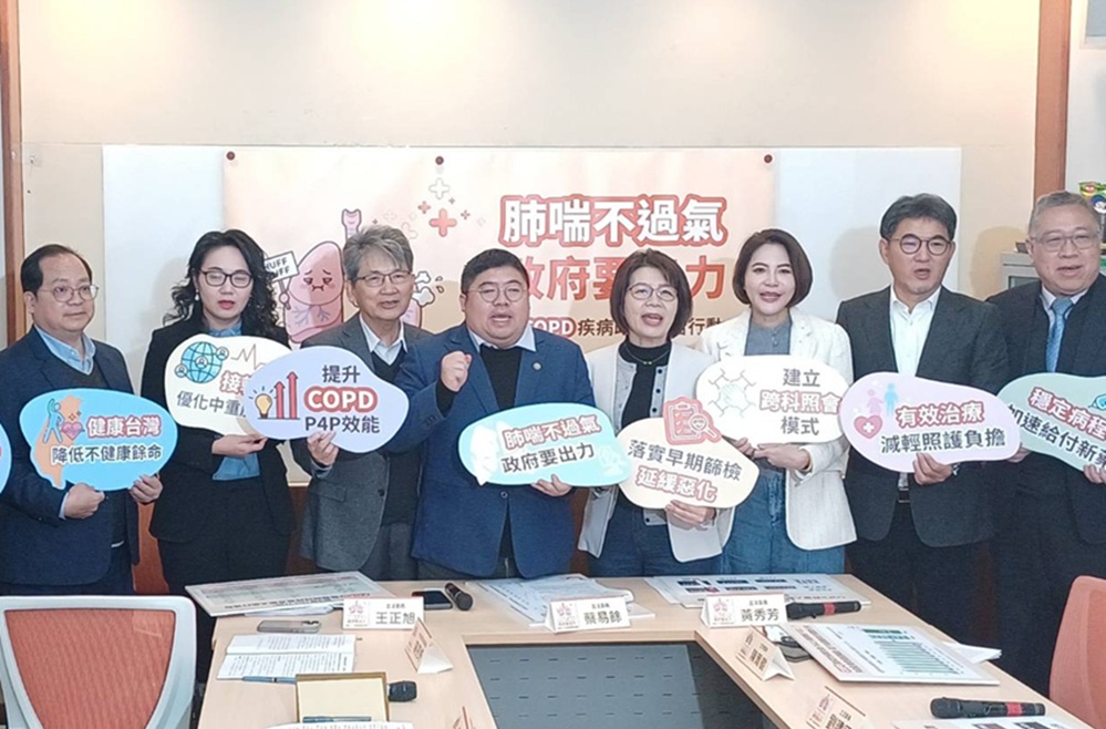 慢性阻塞性肺病居10大死因 年輕病友協會籲儘速補齊治療缺口 225 cnews204251215a02