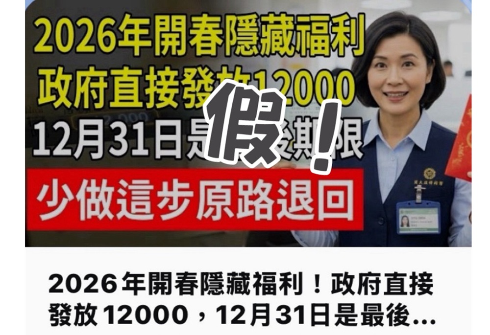 cnews204251215a13
