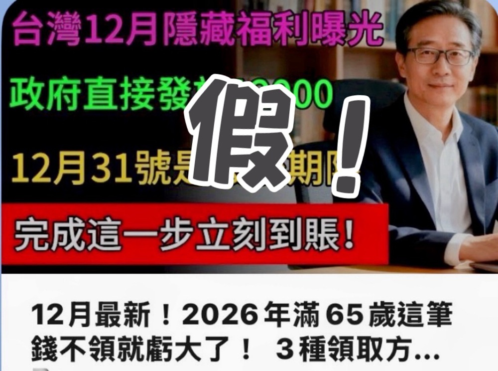 cnews204251215a14