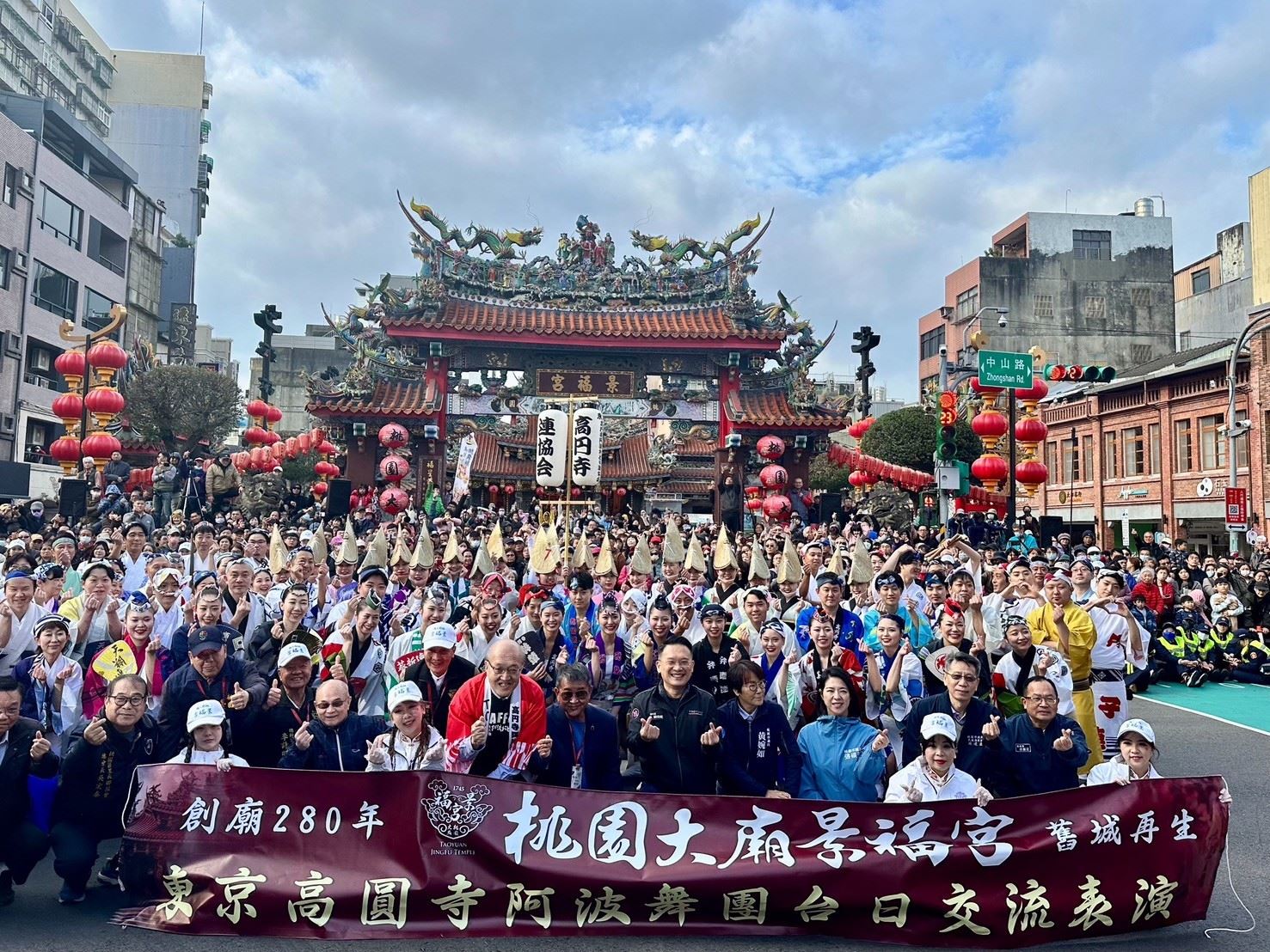 桃園人擠爆景福宮外爭睹阿波舞表演 為老城區注入新活力 50cc6bf7 9d44 415d 90db 819a1f2ad090