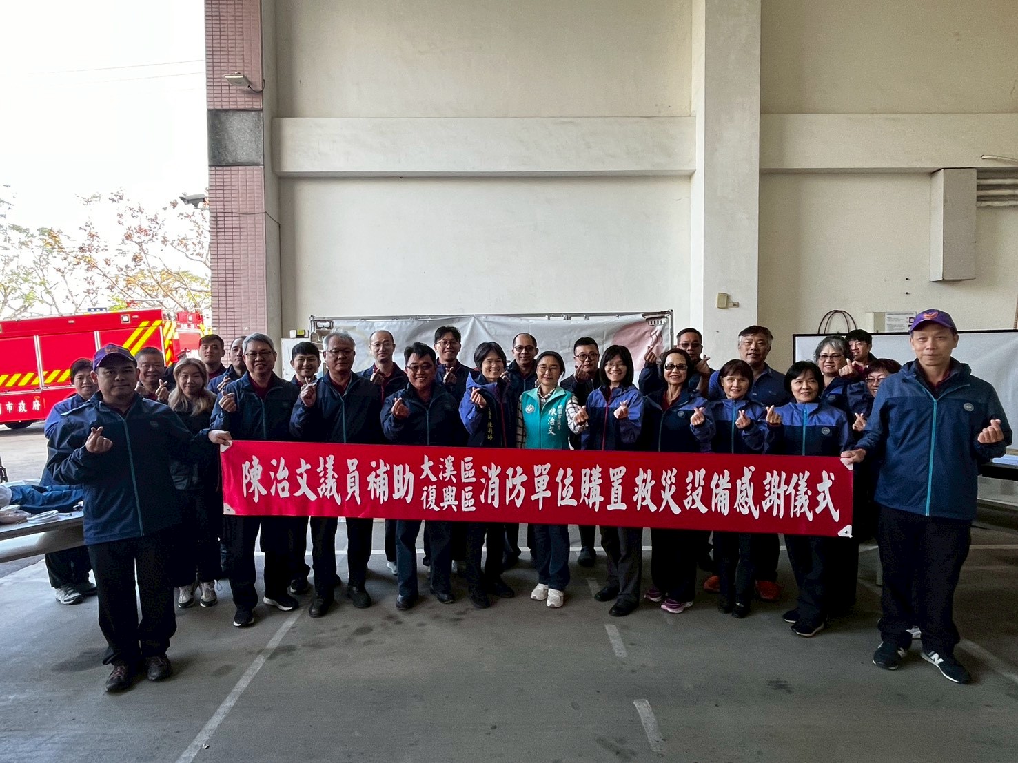陳治文143萬元議員補助款用途曝 強化桃消第四大隊救災量能 5454 4