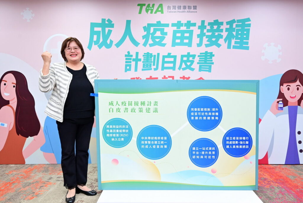 台灣健康聯盟理事長於會中發布《成人疫苗接種計畫白皮書》，提供政府未來政策參考，期待藉由廣納各界意見及科學數據研究建立完善的成人疫苗制度，協助政府建立更堅實的健康防線因應超高齡化的挑戰。(台灣健康聯盟提供)