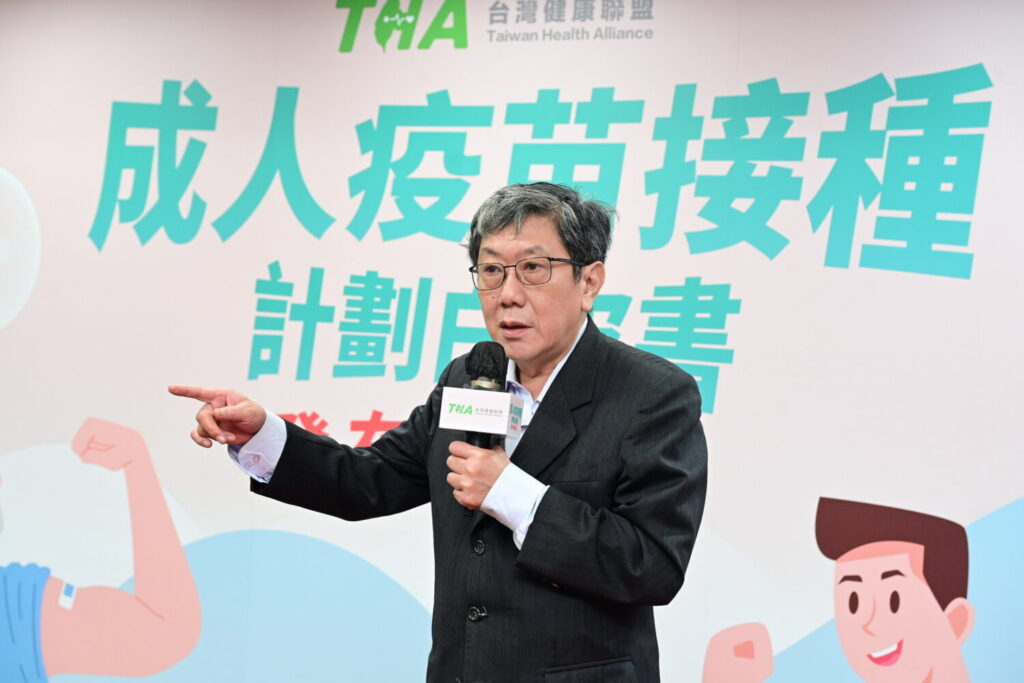 白皮書推薦人暨台灣大學小兒科兼任主治醫師李秉穎強調，成人疫苗的重視程度應與兒童疫苗接軌，相關政策必須依科學證據持續更新，以避免成人族群在面臨感染與共病風險時缺乏足夠的保護。(台灣健康聯盟提供)
