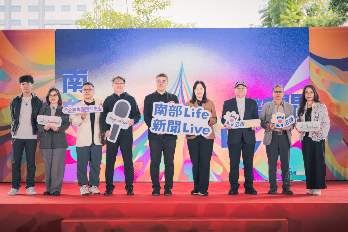 ▲李懷仁副市長率新聞局、文化局等參與公視台語台南部新聞直播啟用儀式。(照片由公視台語台提供)