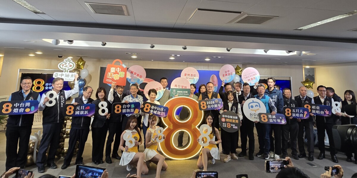 ▲記者會現場大合照。（記者廖美雅拍攝）