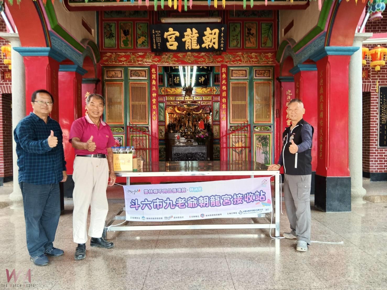 雲林縣不用品循環館擴大服務 設立7處接收站深化資源循環 - https://www.watchmedia01.com