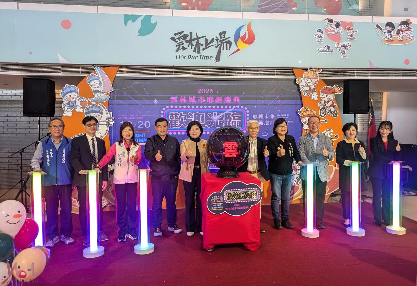 雲林城市耶誕20日點亮 台韓教會聯手共襄盛舉 - https://www.watchmedia01.com