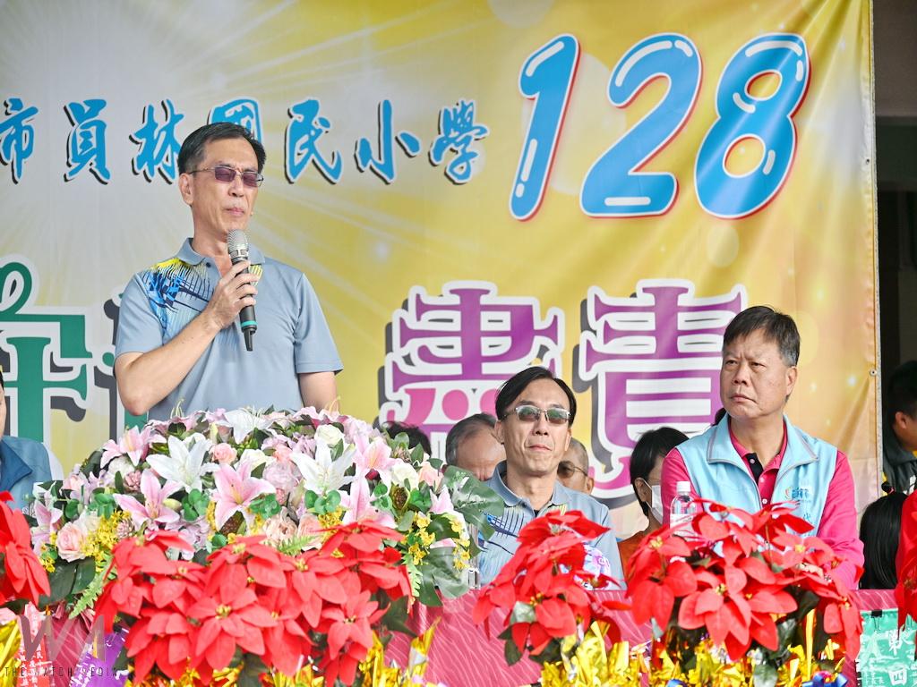 員林國小校慶大賀禮 校友陳昭吟、黃志超以父母之名捐贈500萬元教育基金 - https://www.watchmedia01.com