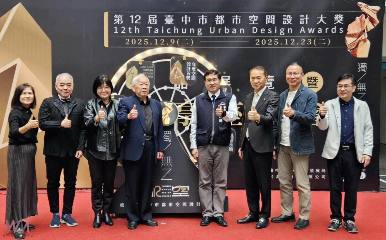 接軌SDGs打造宜居城市　中市都發局：第12屆都市空間設計大獎入圍展亮相分享座談 - https://www.watchmedia01.com