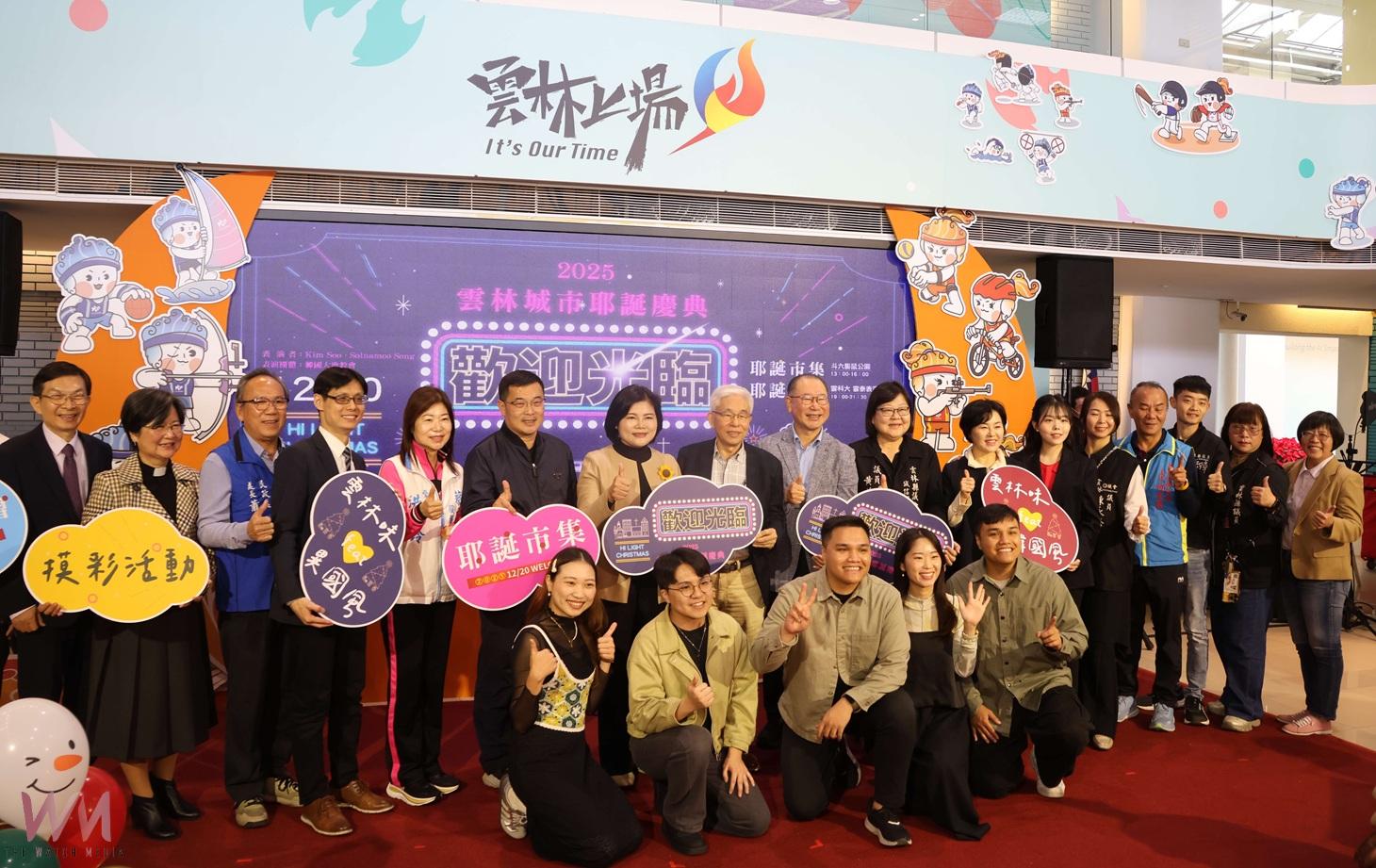 （有影片）／台韓教會市集音樂會20日登場　雲林打造最具國際感耶誕慶典 - https://www.watchmedia01.com