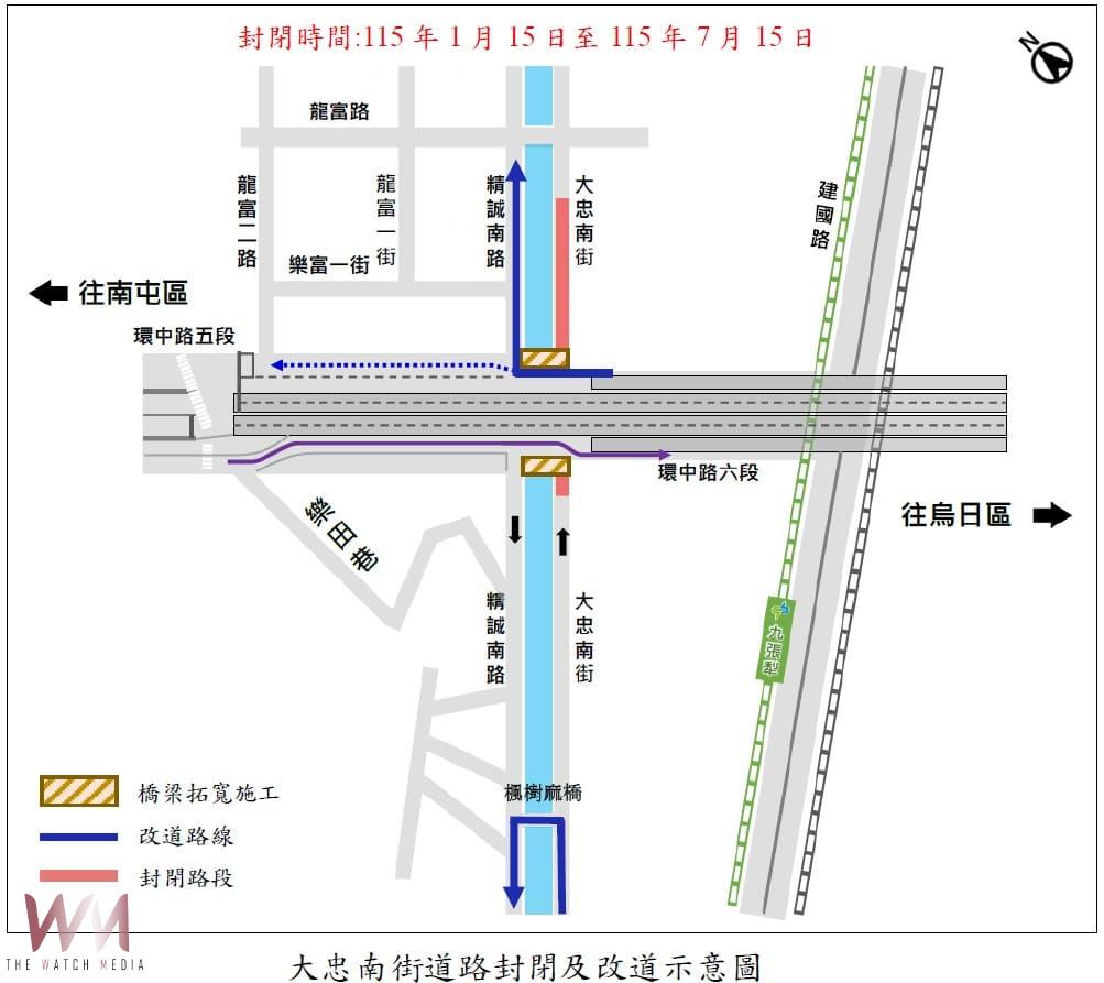 中市烏日九德區段徵收工程施工　大忠南街115年1/15至7/15封閉 籲提前改道
