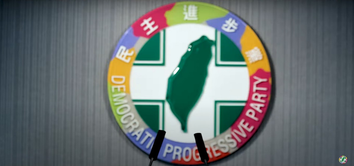民主進步黨黨徽。（圖／資料照片，圖源：翻攝自民主進步黨YouTube）