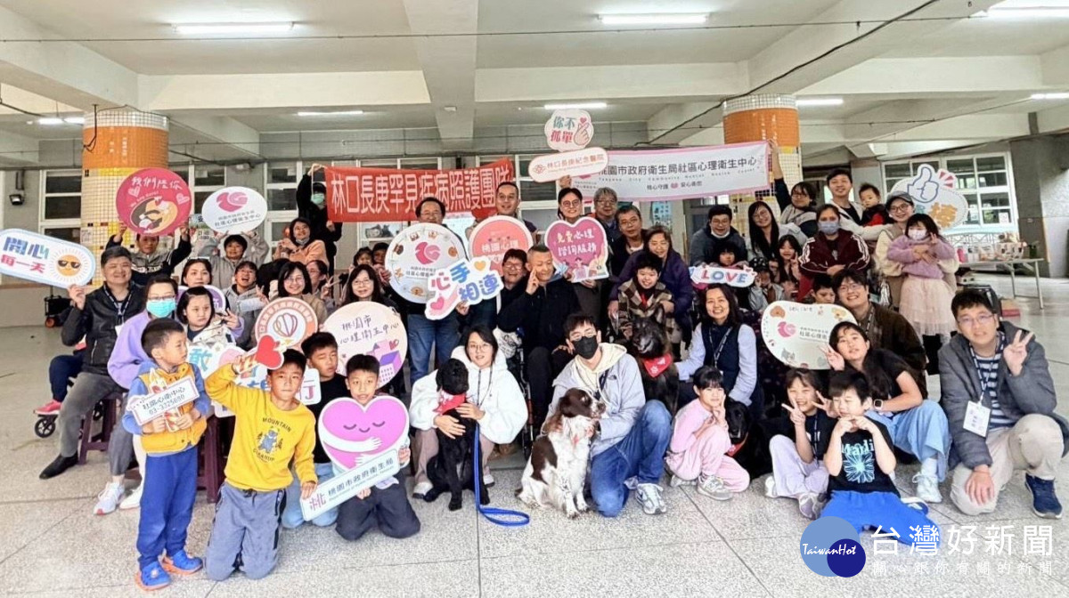 桃園衛生局「療癒汪汪隊」陪伴照顧者紓解壓力， 從心獲得支持與喘息。