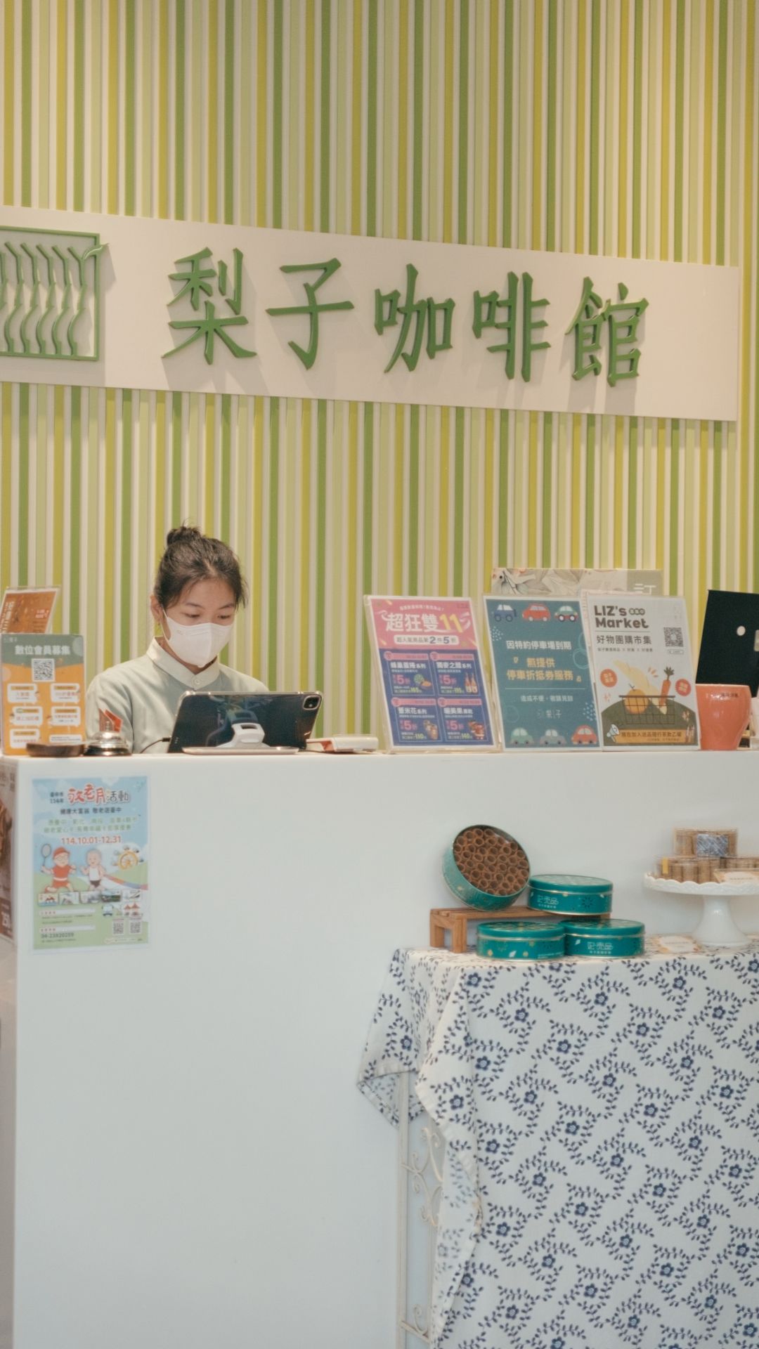 親切招待與溫暖設計語彙,讓來訪梨子的每位客人,都能感受如同回家的自在。