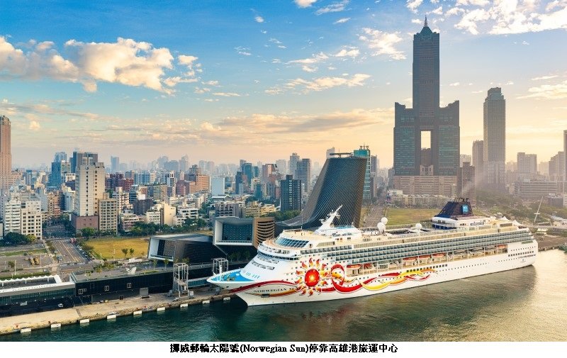 多角化經營奏效 高雄港櫃量穩固、郵輪到港創歷年次高