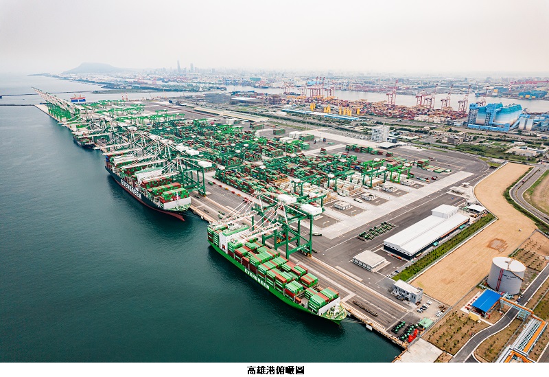 可能是煉油廠、巴拿馬運河和文字的圖像