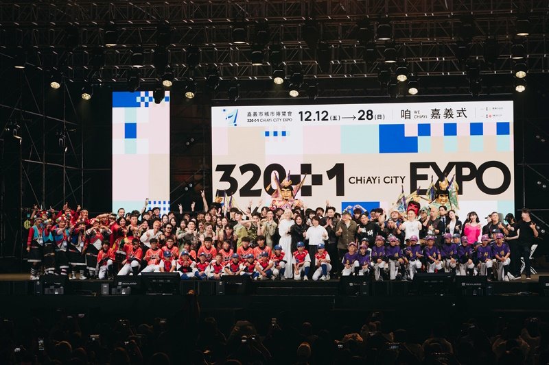 前三日湧進超過55萬人次 好評不斷 「320+1 嘉義市城市博覽會」盛大開幕