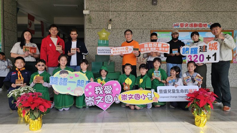 用行動延續嘉義木都精神 嘉義崇文國小女童軍用廢棄桃花心木做公益 攜手展望會資助尼泊爾女孩
