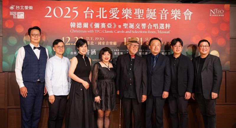 NTSO歲末獻禮——《彌賽亞》選粹暨聖誕交響音樂會 12/21臺中中山堂登場