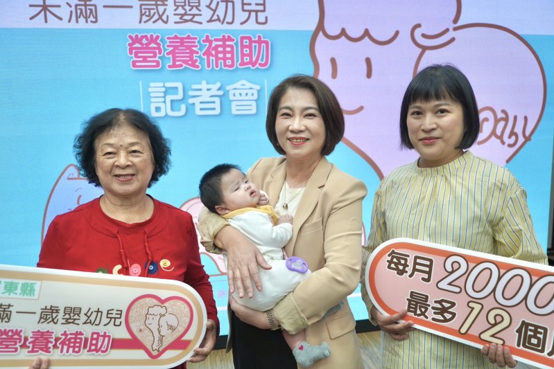 屏東縣未滿一歲嬰幼兒營養補助115年起正式上路 每名寶寶最高可領 2萬4,000元