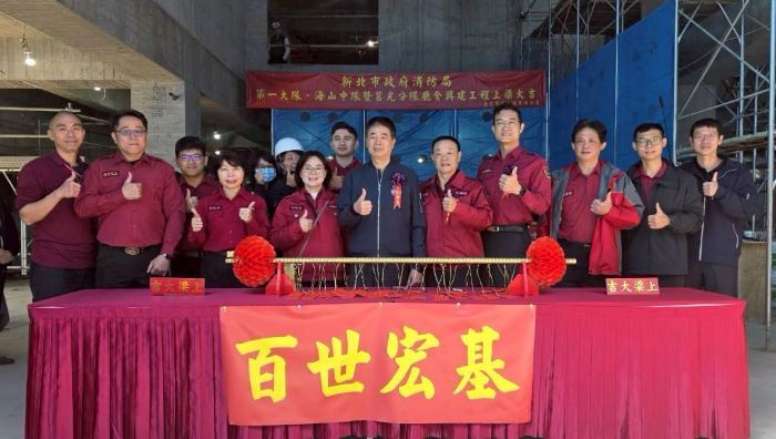新北消第一大隊廳舍興建工程上梁 明年5月完工 38 《圖說》新北消第一大隊、海山中隊暨莒光分隊廳舍興建工程上梁典禮,中為蔡武忠副局長、右四第一大隊長羅凱文。〈消防局提供〉