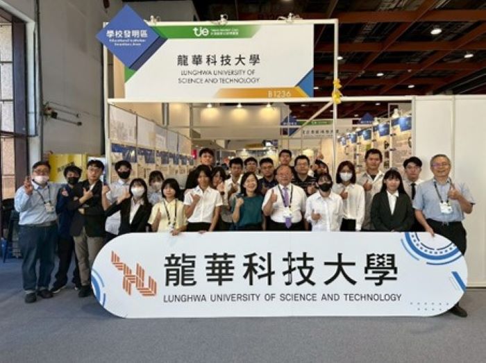 《圖說》龍華科大師生團隊參加2025台灣創新技術博覽會，榮獲1金2銅，展現研發能量。〈龍華科大提供〉