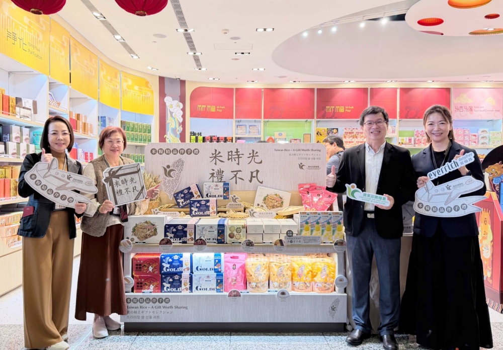國門迎米香! 米糧精品伴手禮進駐國際機場 48 01%E7%B1%B3%E7%B3%A7%E7%B2%BE%E5%93%81%E4%BC%B4%E6%89%8B%E7%A6%AE%E9%80%B2%E9%A7%90%E5%9C%8B%E9%9A%9B%E6%A9%9F%E5%A0%B4 1