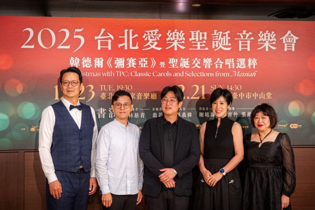 NTSO歲末獻禮—《彌賽亞》選粹暨聖誕交響音樂會 12/21臺中中山堂登場 39 25 1 1024x683 1