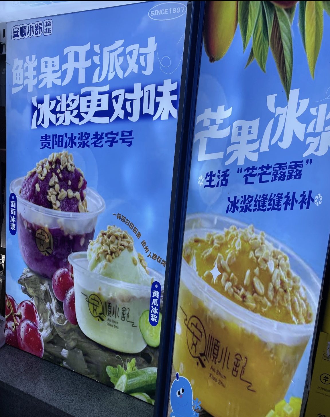 s 106987563 0 e1765890557975