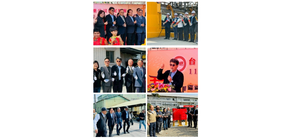 台糖虎尾糖廠製糖開工　立委劉建國：虎尾新亮點、打造歷史文化教育基地
