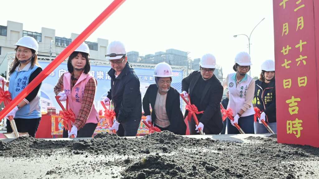 ▲彰化市向陽長照樂活館新建工程動土,預計116年完工,打造全齡照顧新據點。(圖/彰化縣政府提供)