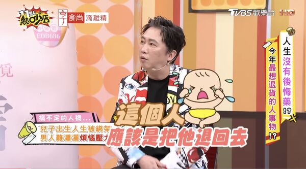 新手爸不到1年！趙正平「想把兒子退回」當初沒想清楚