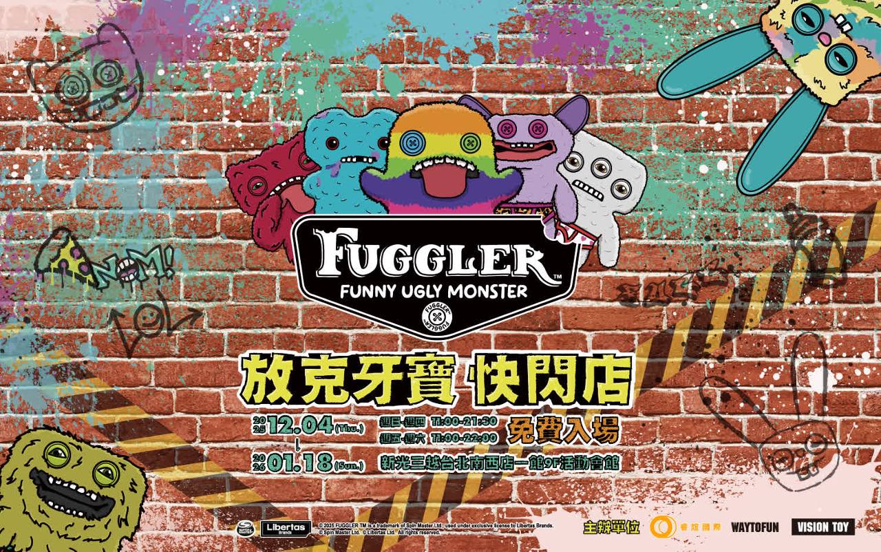 醜萌爆擊來襲！　Fuggler 放克牙寶快閃店 200 款周邊一次收