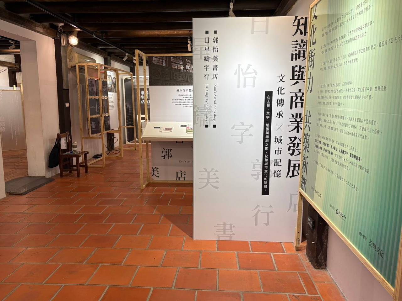 臺北七大文化基地特展登場 四條文化路線帶民眾深度走讀城市