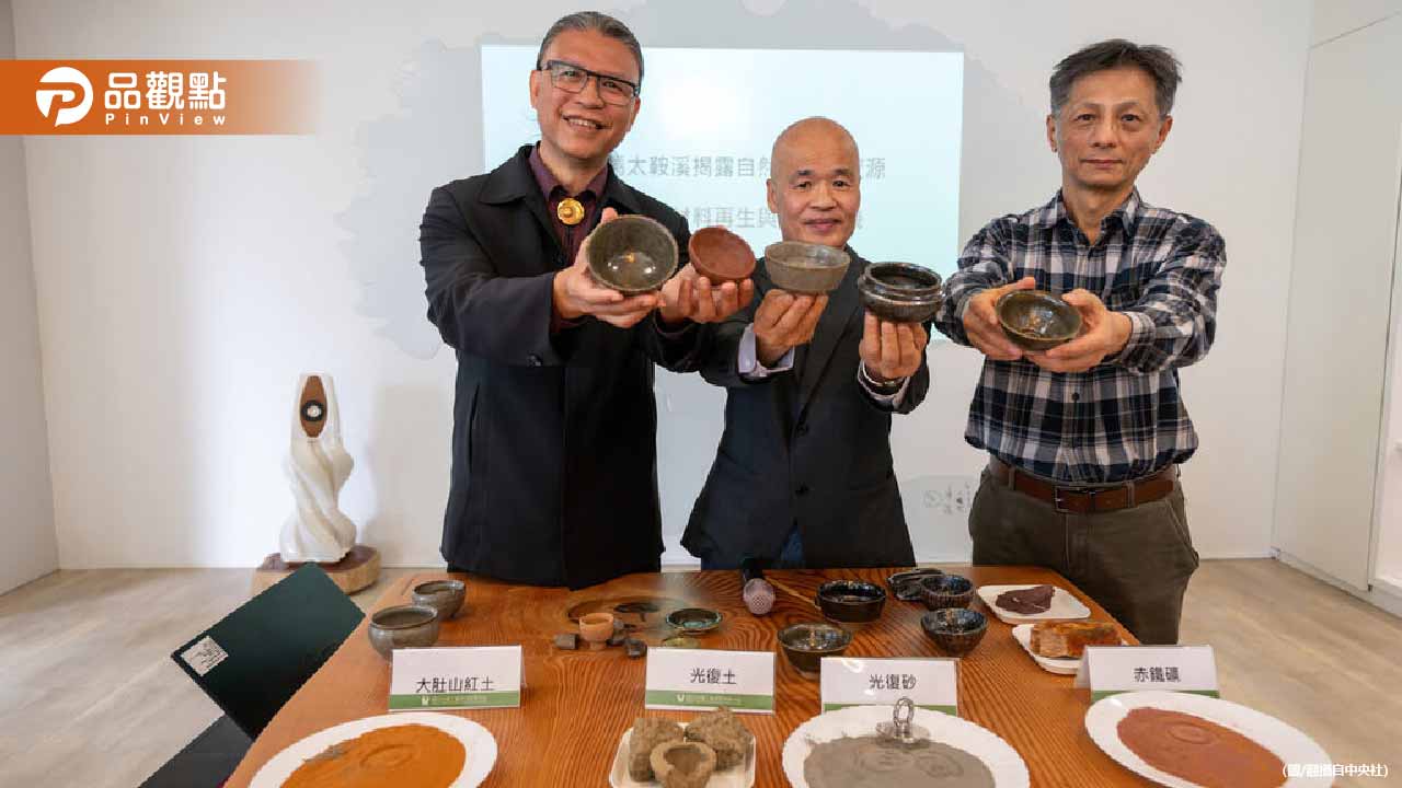 鏟子超人挖出黑金！光復馬太鞍溪淤泥檢測發現超珍貴