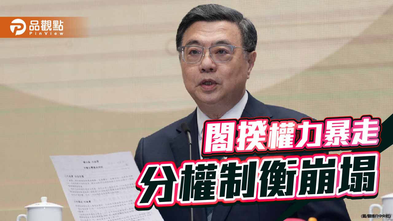 覆議之後還有不副署?憲政分權體制的崩解