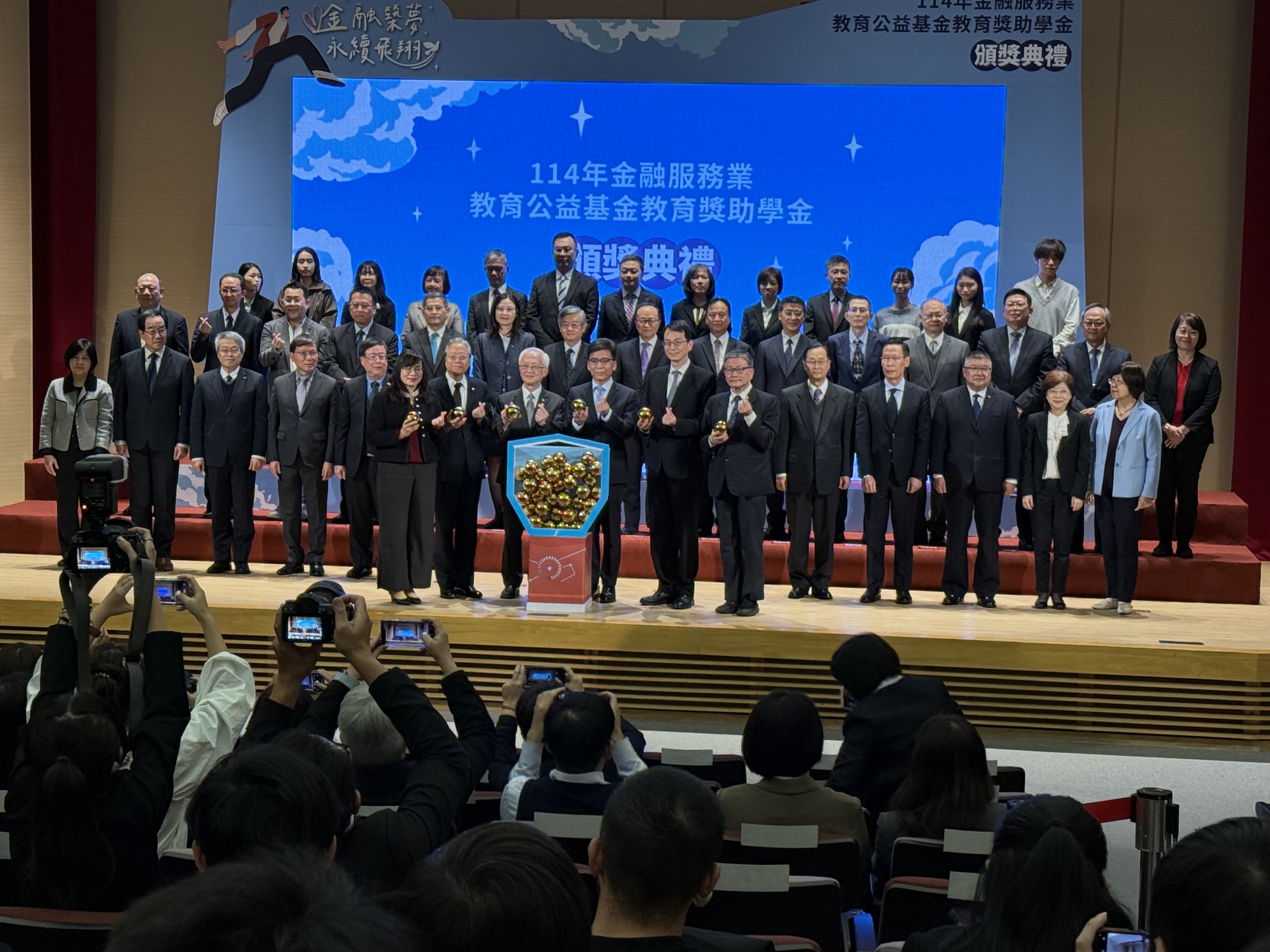 金總教育公益基金獎助學金頒獎 全台1412位學生受惠