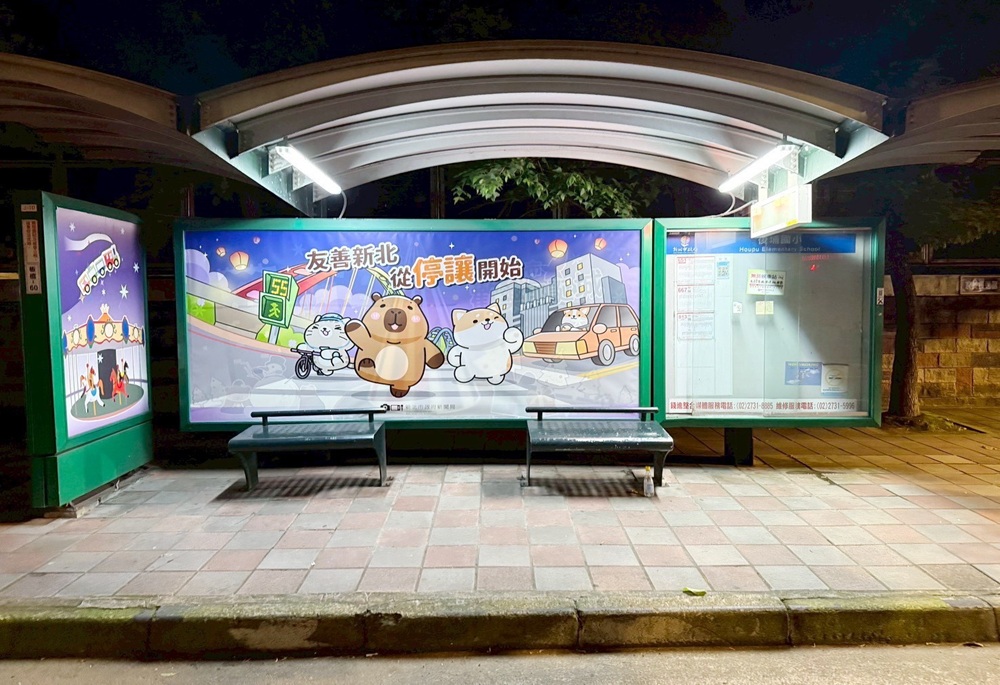 新北宣導創新出招 侯友宜:讓交安落實生活日常 258 248251216a02