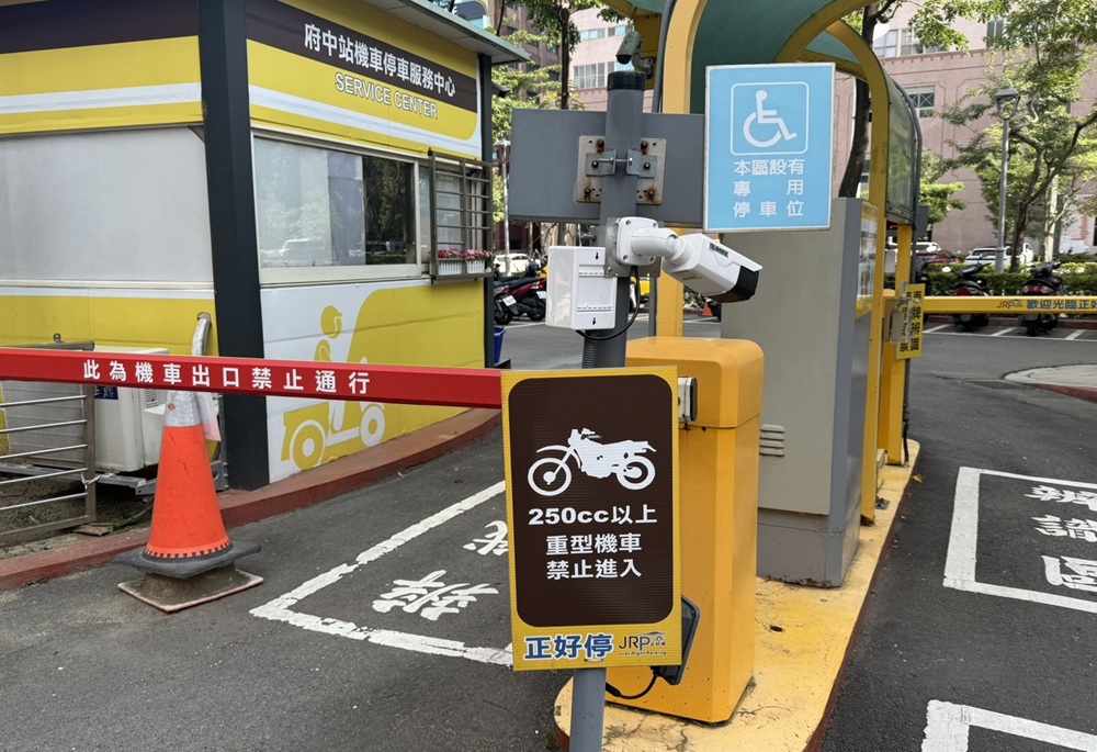 府中商圈公告惹議 黃淑君要求交通局釐清重機停車規定 254 248251216a04