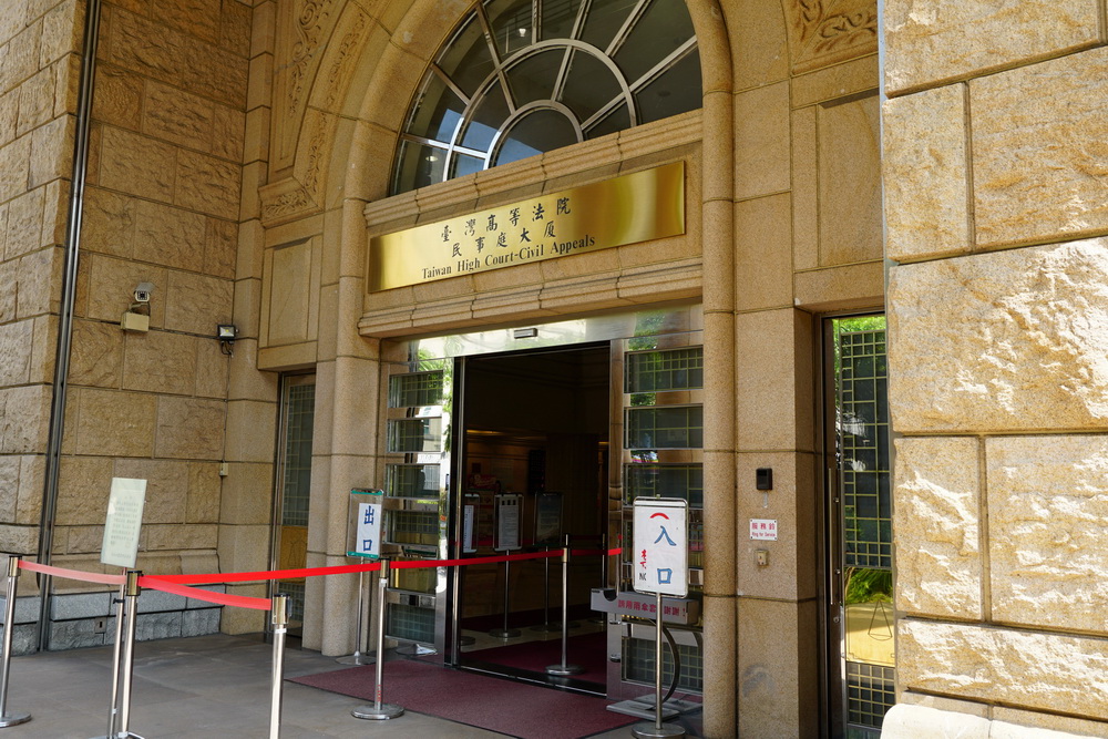觀護追踨輔導員之爭二審逆轉 僱傭關係改判派遣公司 262 觀護追踨輔導員之爭二審逆轉 僱傭關係改判派遣公司 261